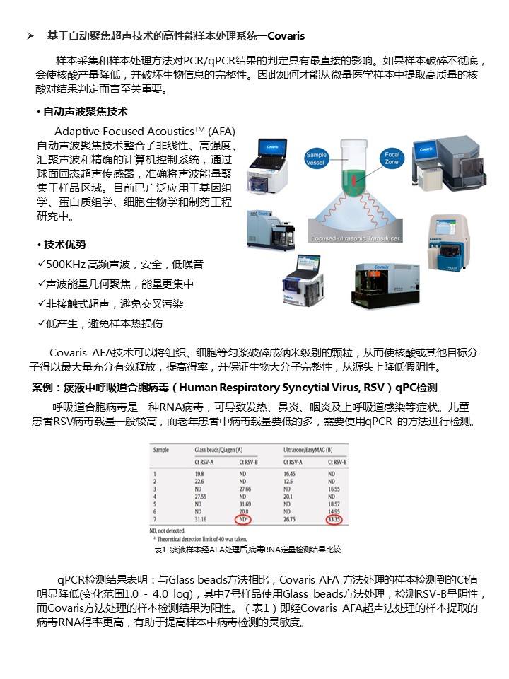 幻灯片4.JPG