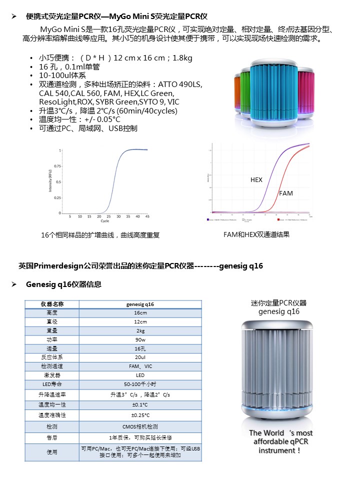 幻灯片26.JPG