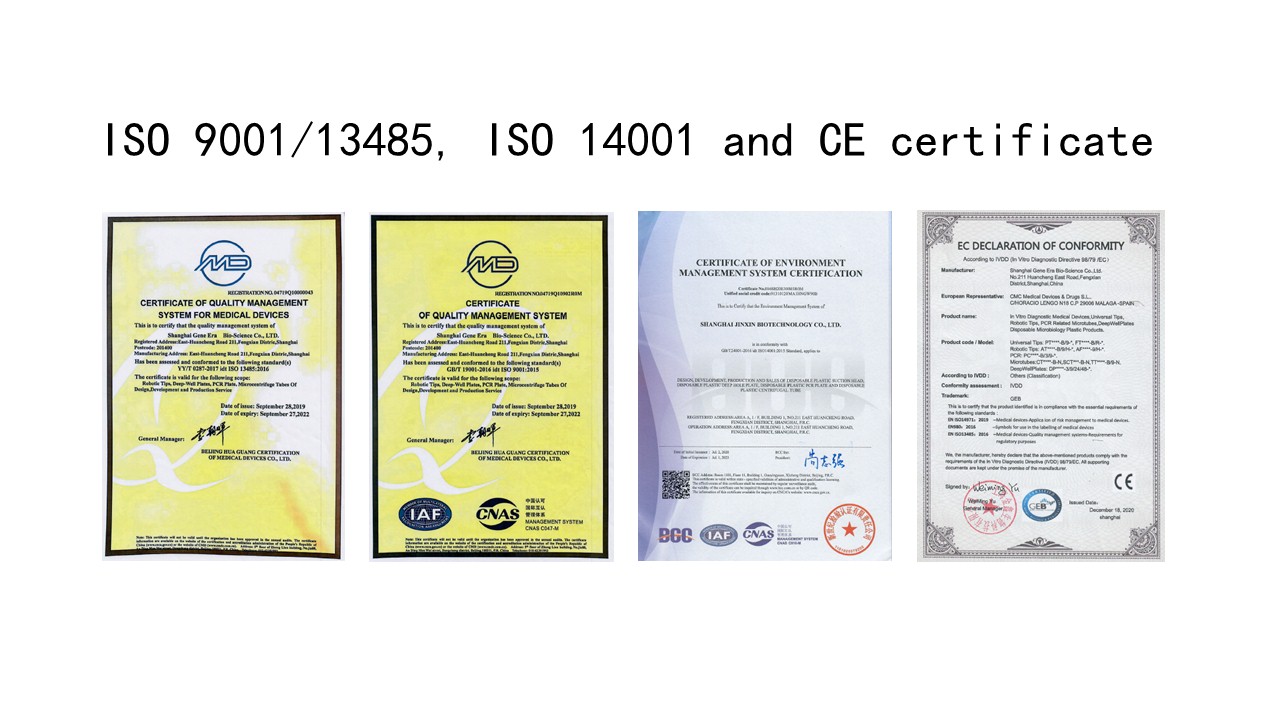 1717493242753936.jpg 认证证书.jpg