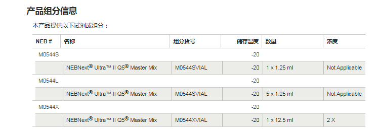 M0544L 图.png